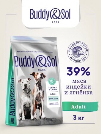 B&S CARE ADULT M/L Сухой корм д/собак сред. и круп. пород (индейка/ягненок) 3кг, BS213